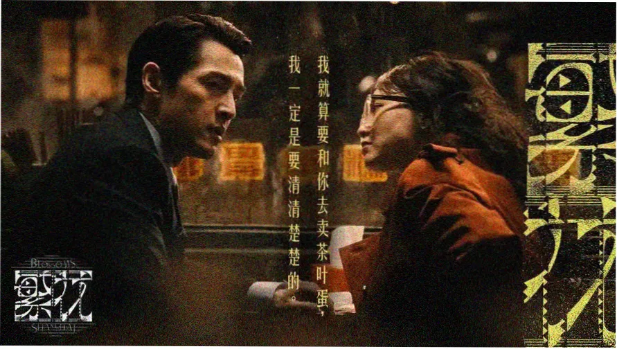 最新2018中文剧免费观看 热播推荐