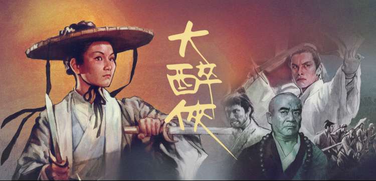 2018港台剧免费观看 延禧攻略